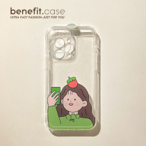 Benefit cute selfie strawberry girl applies Apple 13promax mobile phone shell iphone12 soft mini