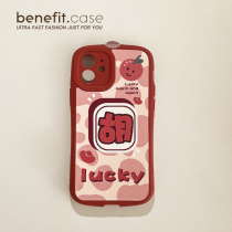 Benefit Japan-ROK cartoon mahjong Hu applies Apple 13promax mobile phone shell creativity iphone12mini