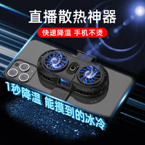 Apple 12 mobile phone radiator chicken-eating game anchor live broadcast special black shark frozen pro Xiaomi 11 back clip Huawei Red Devil semiconductor liquid-cooled x cooling artifact 8p hot water-cooled small fan