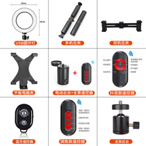 Mobile phone live broadcast bracket Sound card tray Clip head accessories Dual three-position camera video recording gimbal microphone parts Tablet clip multi-function shaking sound remote control beauty fill light self-timer