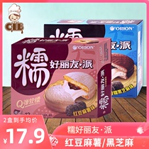 Nuo Hao Li Pi Red Bean Sweet Potato Flavour 12 336g Breakfast Cake Red Bean Pie Fragrant Black Sesame Sandwich