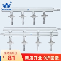 Single row double row tube vacuum gas distributor interchangeable PTFE joint door left and right open small mouth glass piston