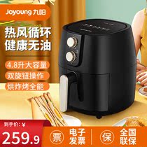 Joyoung Nine-Yang Air Fried Pot Household Multi-Function Large Capacity 4 8L Fully Automatic Non-French Fries Electric Fried Pot