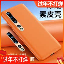 Suitable for Xiaomi 10pro mobile phone case Xiaomi 10 protective sleeve plain leather soft case 5g limited edition all-inclusive anti-fall ultra-thin por creative trendy men and women leather integrated metal lens film