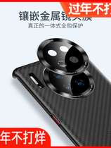 Suitable for Huawei p40pro mobile phone case Hua p40 Kevlar armored case mt30por all-inclusive anti-fall mate30pro0 protection leather case ten-inclusive anti-fall leather men's and women's