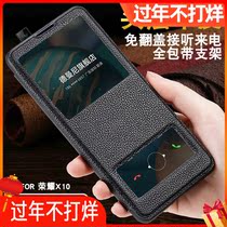 Suitable for Huawei Glory X10 mobile phone case Glory X10max leather flip cover 5g men's and women's all-inclusive anti-fall