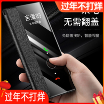 Suitable for Huawei mate30 mobile phone case 5G plain leather mate3Epro flip leather smart protective cover mt30