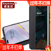 Suitable for Huawei nova7pro phone case nova7 case leather phone 7se all-inclusive anti-fall nowa7se new all-inclusive anti-fall plain skin nova6 case 5g version silicon