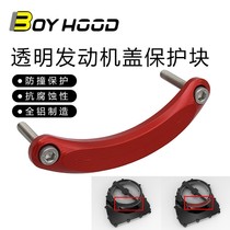 Suitable for race 600 Huanglong 600 chasing 600 retrofit engine transparent cover anti-fall protection cover