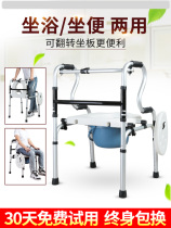 Elderly Armrest Rack Walking Aids Handicapped walking aids Multi-functional Belt Defecation Walking fracture Walking Non-slip Bath Chair