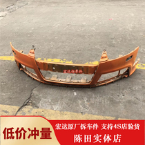 Suitable for Audi TT TTS front bumper lower lip chin Fender cover headlights rear bar original dismantling