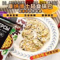 Russian Rice Cake Low Carpan Rice Pea Corn Red Bean Cereals Snacks No Cane Sugar Fitness Light Refreshment Snack