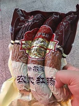 Northeast Agricultural University red intestines Halbing red intestines Harbin red intestines Northeast agricultural red intestines authentic