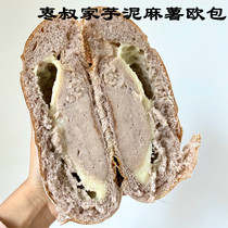 Date Uncles Aubag Date Tree Shops Europack Taro Clay Potato Light Oil Light Sugar Light Fitness Meal Breakfast Bread