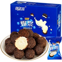 Ino Nourino nourishes Pulp Cookies Little Balls Olio Bag Berries Cookies Small Balls of Pulp Cocoa Balls