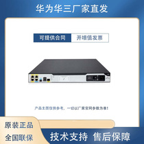 MSR3610-X1 -XS-WINET China III H3C brand new gigabit enterprise-level high-performance core router