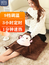Knee blanket office electric blanket nap warm-up blanket cover leg heating pad heating artifact warm leg hand blanket winter