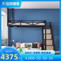 Elevated Bed Nordic Iron Art Bed Suspended Multifunction Upper And Lower Bunk Type Building Attic Apartment High Altitude Double Bed Frame