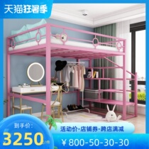 Nordic Iron Art High Rack Bed Dorm versatile upper bed Small family Type Save space loft bed Pink Princess Bed
