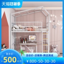 Iron Art High Rack Bed Small House Type Children Room Multifunction Loft Beds Bed Lower Table Apartment Provincial Space Iron Frame Bed