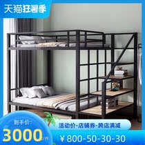 Iron Art High Rack Bed Bunk Beds Bunk Beds Double Multifunction Loft Beds Small Family Type Children Up And Down Bunk Beds