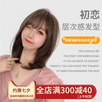 Wig female long hair full head cover net red round face clavicle hair real hair air bangs fashion level hair cover