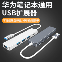 Apply Huawei MateBook13 14 Expand Dock Apple Computer Typec Extenders USB3 0 Interface Converter Flat Multiport Plug Xiaomi Notebook Usb