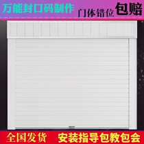 Aluminum alloy rolling gate shutter door customized electric remote control shop Villa garage door crystal door household security door