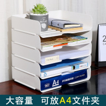 A4 folder file basket desktop storage box students insin dormitory sorting strap student strap file fitting file fitting file fitting box