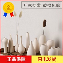 Living Room Floral Blank White Ceramic Vase Nordic ins Style Decorative Pottery DIY Ornaments Dry Flower Ornaments