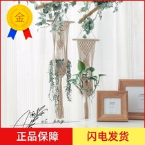 Flower pot net pocket gardening creative plants greening hanging basket hanger cotton rope hand braided hanging rope cross border