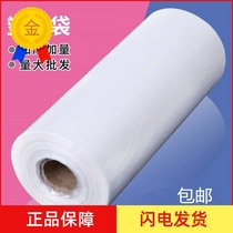 Wholesale Food Fresh Bag Chiu Shi Lian Roll Bag Dotted Plastic Bag Pe Food Plastic Vegetable Shopping Bag Manufacturer