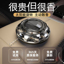 22 New On-board Pendulum Fragrant car Solar Fragrance Car Aroma Deodorant Lasting swarm Fragrance Aroma Paste