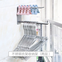 Hanger storage rack non-perforated balcony artifact finishing stainless steel rack storage clip adhesive hook multi-function