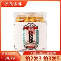 (30 capsules)Hua Tuo scavenging nine steamed nine tanned sesame pills handmade white hair black hair health Pigu pill ball