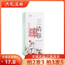 Hanlu Herbal Sanqing Tea Honeysuckle Chrysanthemum Mulberry leaves Jujube Cassia Mint Gardenia Dandelion Health Tea