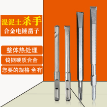 Electric Hammer Shock Drill Bit Electric Pick Head Tip Flat Chisel Clay open chisel Chisel Shovel Slotted Alloy Chisel