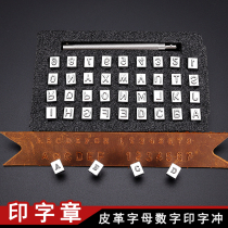 Tannic leather digital printed punching son English letter punching 36 seal handmade leather carving leather art print word tool mold