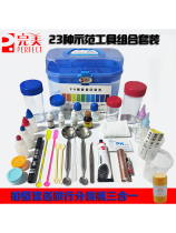 Mariyan Demo Product Demonstration Kit Transparent Plastic Double Layer Experiment Box Containing Box Cosmetic