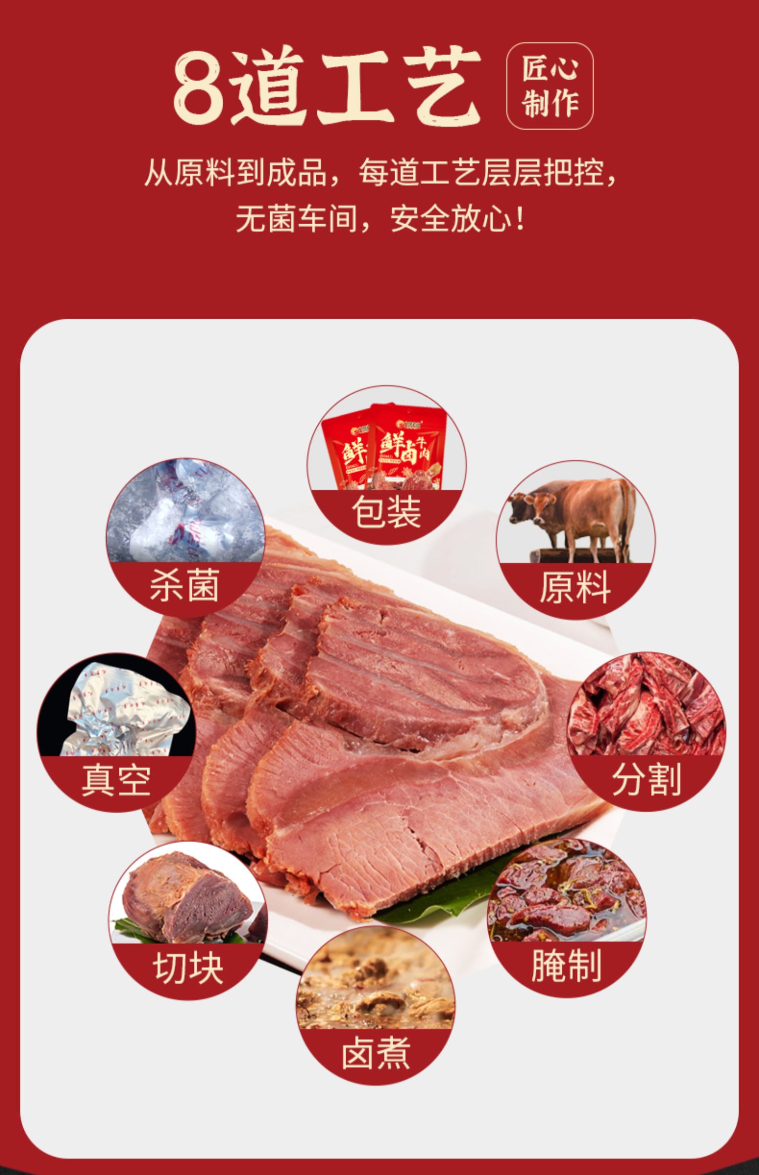【河南特产】五香酱牛肉140g*2袋