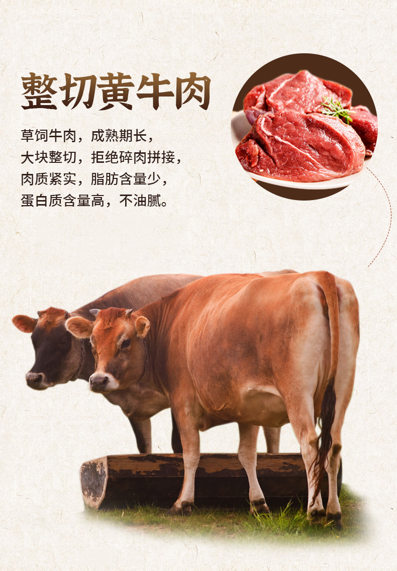 拍3【九多肉多】即食五香酱牛肉130g