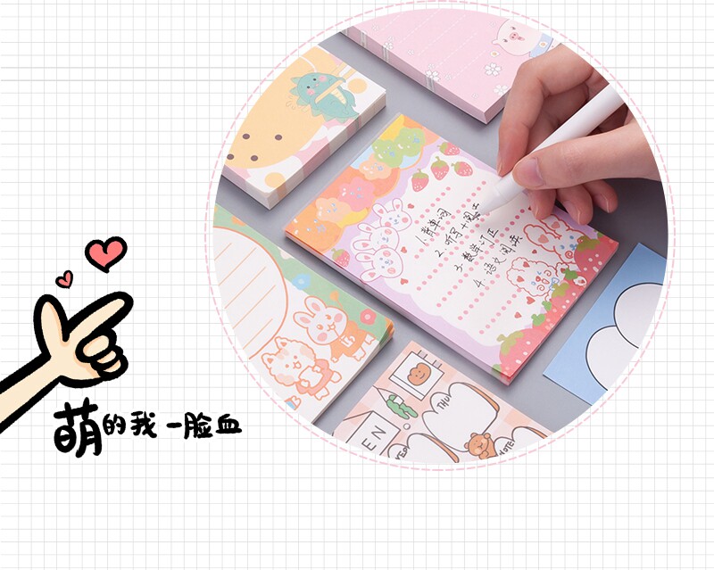 肉球便签分装盲盒可爱无粘性留言纸卡通手帐素材打底背景透明便利