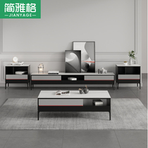 Tea table TV cabinet Composition modern minimalist Nordic small family Type rock plate light extravagant hall furniture baking paint storage lockers