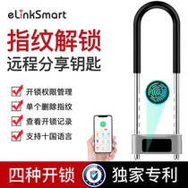 Smart fingerprint U-shaped lock Double door shop glass door Bluetooth anti-theft password door lock Office sliding door plug lock