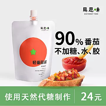 易思味番茄酱小包装230g[10元优惠券]-寻折猪