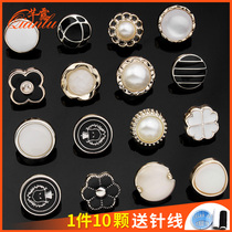 Pearl Button womens delicate upscale shirt sweatshirt sweatshirt garnish garnish button 100 lap high end small fragrant wind button