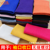 Cuffs with long lox elasticated elastic side down clothing sweater knit sweater threaded trouser legs Lengthened Cloth Accessories