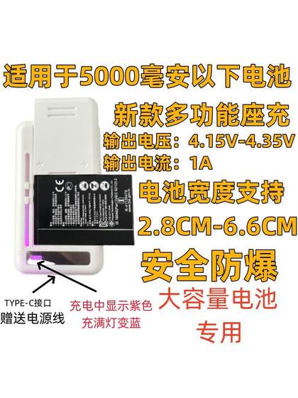 구식 클립 시트 충전 플러그 휴대 전화 배터리 빠른 충전 안드로이드 국내 노인 기계 여행 범용 충전기 유니버설 디지털 카메라 CCD 대용량 바 Wifi 배터리 검은 색 세 가지 화려한 빛 구식 클립 시트 충전 플러그 휴대 전화 배터리 빠른 충전 안드로이드 국내 노인 기계 여행 범용 충전기 유니버설 디지털 카메라 CCD 대용량 바 Wifi 배터리 검은 색 세 가지 화려한 빛