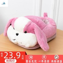 Cotton slippers electric heating plug-in charging heating shoes men and women winter warm office cover heating