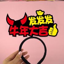 Hairclip adult card card New Years Day party headdress kindergarten adult Happy Birthday shop celebration concert promotion can be